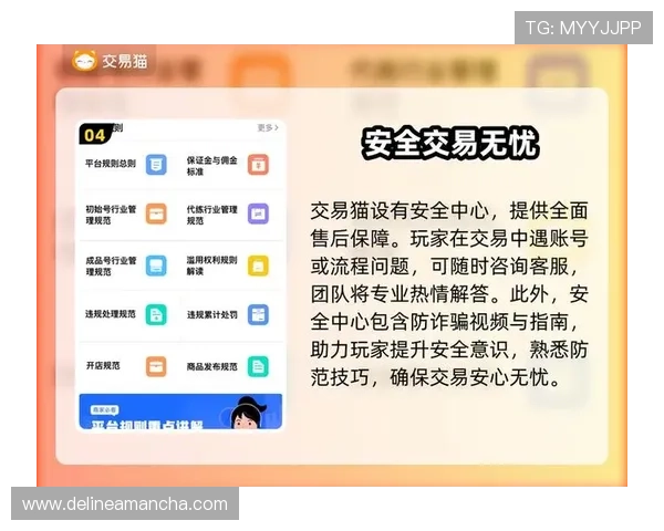 九游娱乐登录娱乐平台安全保障措施，确保玩家账号信息和资金安全无忧